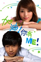 jiayou